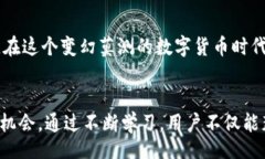 bibiao/bibiao 揭秘：普通用户