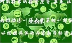 区块链的发刊词通常围绕