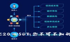 探索imToken钱包中的TRC20 