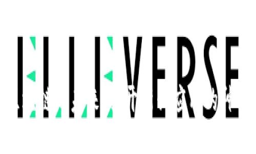 探索区块链的未来：揭开新兴应用的神秘面纱