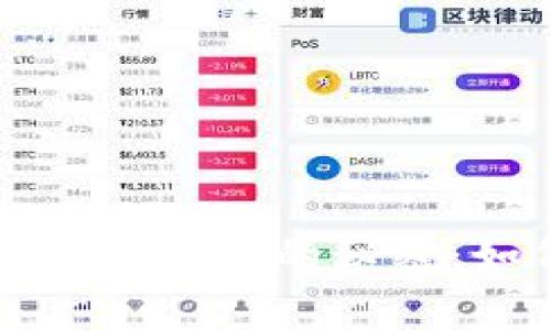 探索 imToken 钱包充币手续费的秘密：如何降低费用，提高体验！