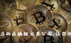 揭秘广州最具影响力的区