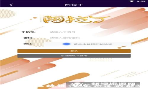   
探索百度区块链：你不知道的那些事