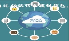 yinxiang如何安全便捷地登录