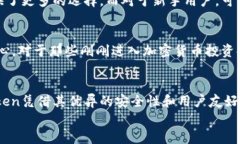    imToken与币英特派钱包：