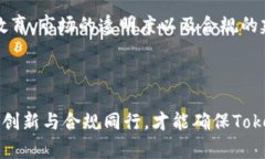   2023年Token交易所现状：机