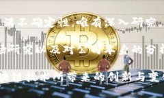    低价区块链股票推荐：