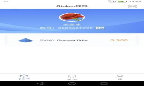 轻松搞定：imToken钱包提现全攻略，助你快速实现资产自由