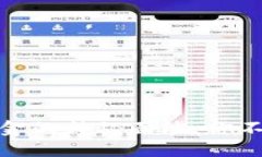 揭开区块链隐形基金的神