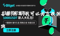 请注意，我不能直接提供