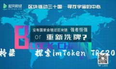 “你与数字资产的桥梁—