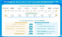 揭秘区块链创新骗局：那