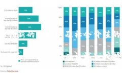 区块链的价值内涵：重塑