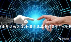 在当前数字货币时代，冷