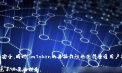 如何保护您的数字资产？