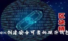 一步步教你如何使用imTo