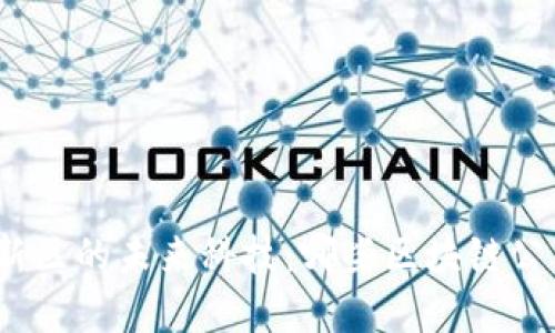 : 发现雄安新区的未来科技：哪些区块链公司正在崛起？