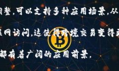 区块链技术近年来受到了