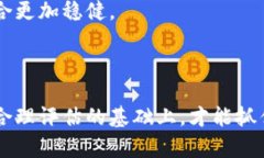   区块链股票合并：如何布