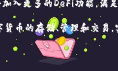 在讨论imToken钱包以及其所