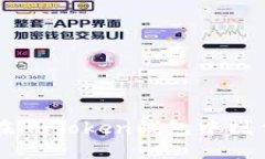 轻松兑换TRX：在imToken钱包