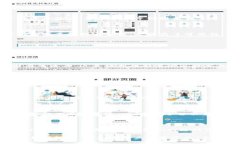 在网络安全领域，区块链