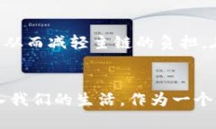 国际区块公链有哪些？揭