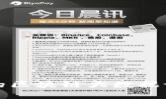 2023年不可错过的区块链大