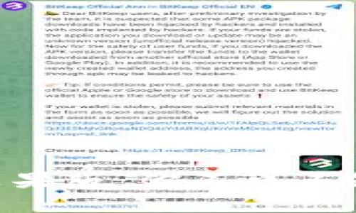 探秘imToken钱包苹果版：你不可不知的规则与使用技巧