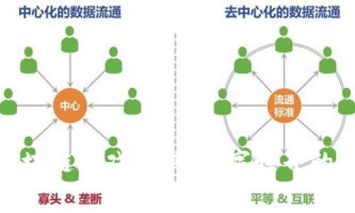 探寻免费的区块链游戏：进入数字世界的新不平凡冒险