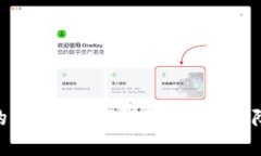 揭开imToken钱包的真相：如