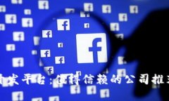 探索区块链开发平台：值