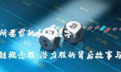 以下是您所要求的和关键