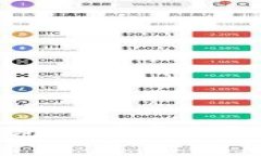 如何下载imToken钱包：一步