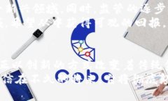 区块链金融中介机构有哪