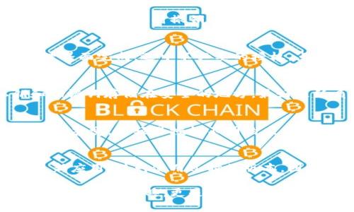 探索你的imToken钱包：如何查看授权信息并保障资产安全

imToken, 钱包授权, 数字资产, 安全管理/guanjianci

引言：为什么钱包授权那么重要？
在数字货币的世界中，钱包作为帮助我们管理资产的工具，显得尤为重要。imToken是一款极受欢迎的移动钱包，它不仅支持多种数字资产的存储，还提供了丰富的功能。授权是钱包安全的一个重要方面。了解如何查看和管理钱包的授权信息能够帮助用户更好地保护其资产，避免潜在的损失。

什么是钱包授权？
钱包授权的意思是，你给予一定的权限让某些应用或服务访问你的钱包。这可能涉及到你的数字资产、交易记录，甚至是你个人的敏感信息。如果没有有效的授权管理，黑客或恶意应用可能会借此机会窃取你的资产。

如何查看imToken钱包的授权信息
了解如何查看你在imToken钱包中所授权的应用及服务，是保护你数字资产的重要一步。下面将逐步解释这个过程，让你更轻松地掌握这一重要信息。

步骤一：打开imToken钱包
首先，确保你已经安装了imToken应用，并成功登录。在主界面上，你将看到你的资产信息。无论是比特币、以太坊还是其他数字货币，其价值和管理都是你需要关注的重要内容。

步骤二：进入设置页面
在首页的右下角，你会看到一个“设置”图标。点击这个图标，进入设置界面。在设置页面中，有很多关于钱包管理的功能选项。在这里，我们需要找到“安全与隐私”选项。

步骤三：查看授权管理
在“安全与隐私”部分，你会看到“授权管理”或“授权记录”的选项。点击这个选项后，你将能够看到所有你所授权的应用程序和服务的列表。这些授权可能涉及到去中心化金融（DeFi）平台、NFT市场等。

步骤四：评估授权的安全性
看到这些授权信息后，建议你仔细审查每一项。这些应用和服务是你信任的的吗？它们是否有良好的安全记录？如果不再使用某些服务，建议及时撤销这些授权，以降低风险。

撤销不必要的授权
若你发现某些应用或服务不再需要访问你的钱包，或者你对它们的安全性产生疑虑，立即撤销授权。这一操作通常可以在授权管理界面完成。选中不必要的授权，点击撤销即可，确保你的资产安全是第一位的。

保护你的私钥和助记词
除了定期查看授权信息，保护自己的私钥和助记词也是十分重要的。如果这些被泄露，任何人都可以访问你的资产。确保将私钥和助记词存储在安全的地方，最好是纸质形式，避免通过电子方式保存。

结语：掌控你的数字资产
imToken钱包的授权管理是保障你资产安全的关键一步。通过定期查看和管理授权信息，你可以降低风险，保护你的资产。同时，保持警觉，不轻易授权不明的应用和服务，将为你的数字资产保驾护航。无论你是数字货币的新手还是经验丰富的投资者，了解这些基本的安全操作都是必需的。

其他安全建议
除了授权管理，你还可以采取其他一些安全措施来保护你的imToken钱包。例如，启用双重认证，确保账户得到额外的保护。定期更新应用，避免使用过时的版本，因为新版本通常会修复已知的安全漏洞。

此外，保持对市场动态的关注，学习如何识别潜在的诈骗行为，将助你更好地管理资金。综上所述，imToken钱包不仅是你的数字资产的存储工具，更是你财务安全的守护者。通过以上的步骤和建议，你可以更有信心地使用这款钱包，实现自己的数字资产管理目标。