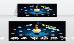 探索区块链：揭示市场潜