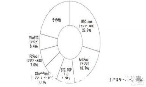 
探秘腾讯微信区块链平台：如何改变我们的生活与工作方式