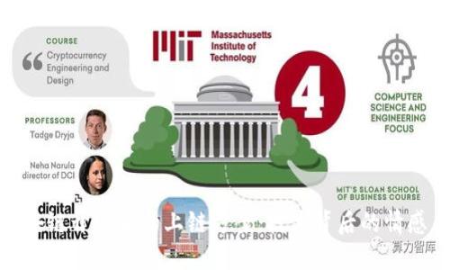 揭秘区块链开发中的上链方案：技术背后的情感与机遇