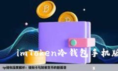 「安全与便捷并存」— 