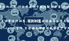 imToken钱包官网打不开的原