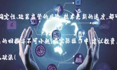 区块链最牛科技股票有哪