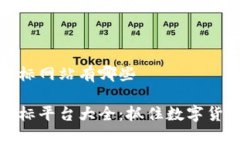 香港区块链招标网站有哪