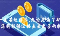 区块链工程技术认证：引