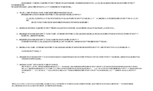 探索区块链领域的职业机会：适合你的工作岗位有哪些？