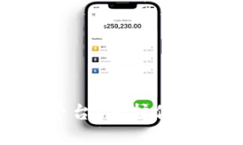 揭秘区块链技术安全平台：保护你的数字资产的理想选择