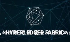 探索区块链热钱包的功能