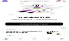 如何在IM钱包中安全存储