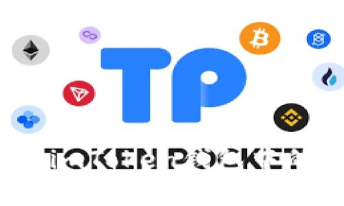 如何快速安全地将imToken钱包中的资产转至火币网？