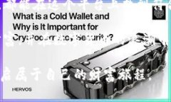   在数字货币新时代，im